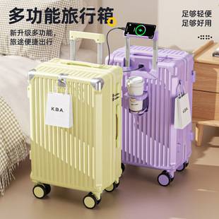 Luggage Suitcase 2026 New Model Trolley Suitcase 20inch High-Looking, Large-Capacity, Multi-Functional Travel Suitcase Factory Direct Shipping