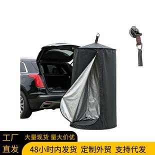 Cross-Border Hot-Selling Car Rear Tent Portable Folding Outdoor Toilet Anti-Peep Shower Changing Tent