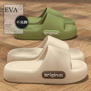 Summer EVA slip-on slippers with a soft feel, non-slip, for home use, bathroom, bathing, couples, hotel, indoor, thick-soled, wholesale sandals