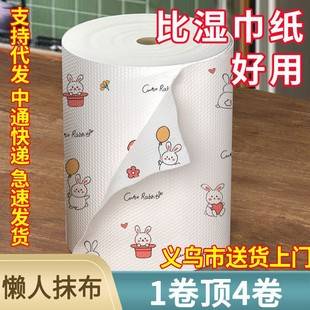Disposable Kitchen Paper Lazy Rag Oil-free Paper Kitchen Paper Towel Oil-absorbent Water-absorbent Paper Washing Towel Cleaning