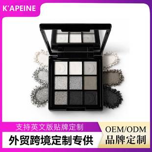 K'APEINE Cross-Border Smoky 9-Color Eyeshadow Palette Halloween Dark Punk Matte Pearlescent European and American Eye Makeup