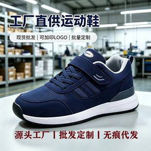 Elderly Shoes for Men and Women in Autumn and Winter, Comfortable Soft-Soled and Soft-Surface Dad Shoes, Middle-Aged and Elderly Walking Shoes, Casual Running Shoes, Non-Slip