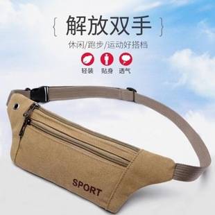 Men's Invisible Ultra-thin Canvas Waist Bag Multi-functional Sports Mobile Phone Bag Outdoor Riding Personal Mobile Phone Small Waist Bag