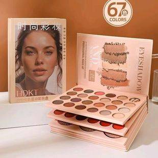 Hot-Selling New Eyeshadow 67 Book-Style High-Gloss Makeup All-In-One Blush Pearlescent Matte Three-Dimensional Stage Makeup Artist Set