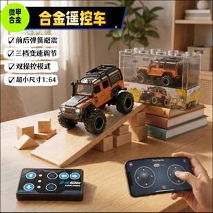 New Model Micro Alloy Remote Control Car Off-Road Pickup Truck 1:64 Scale Realistic App Remote Control Led Lighting Display Box Packaging