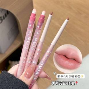 SUJN Fog Doodle Lip Liner Double Lip Brush Integrated Outline Natural Three-Dimensional Matte Full Lip Liner