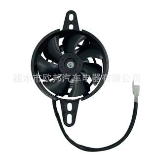 Manufacturer motorcycle cooling fan 150cc 250cc engine radiator suitable for ATV ATV off-road vehicle