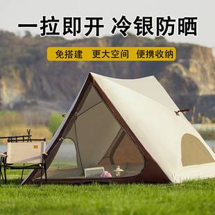 Beach Tent Portable Outdoor Camping Triangle Tent Fully Automatic Quick-Open Beach Tent Sun Protection Beach Tent