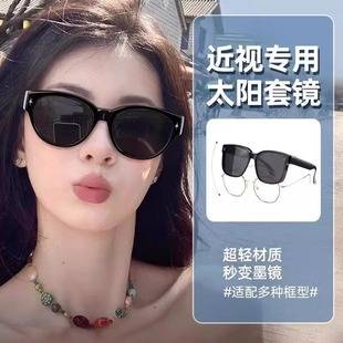 Cat-Eye Sunglasses, Anti-Uv, Polarized Glasses for Driving, Myopia Sunglasses, Women's High-End Sunglasses, Small Fragrant Sunglasses