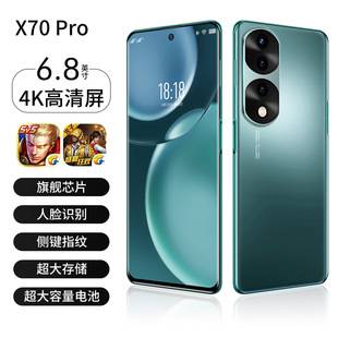 Domestic Brand 5g Android Smartphone, Brand New Unopened X70Pro, Original Cross-Border 5g Smartphone, Direct Sales from the Source
