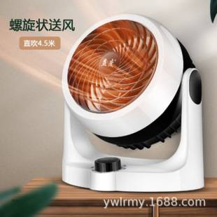 Yidu Air Circulation Heating Fan, Dual-Use Heating and Cooling Fan, Three-Second Rapid Heating Heater, Black Technology Heater 1