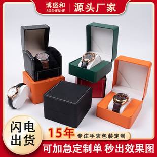 Manufacturer Pu Watch Box Flip Watch Packaging Box Cross-Border Display Watch Storage Box Watch Box High-End