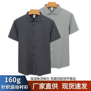 High-End Quick-Drying Men's Short-Sleeved Shirt, Youth Fashion Casual Solid Color Ice Silk Summer Polo Shirt, Thin Men's Shirt