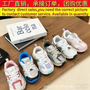 N530 Elastic Band Kidsren's Sports and Leisure Running Baby's Lace-Free One-Legged Family Kidsren's Shoes Putian Kidsren's Shoes