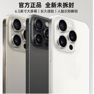 5g Genuine Mobile Phone with Dynamic Island I15 Promax 16+512g Large Memory Full Network Compatibility 5g Android Smartphone