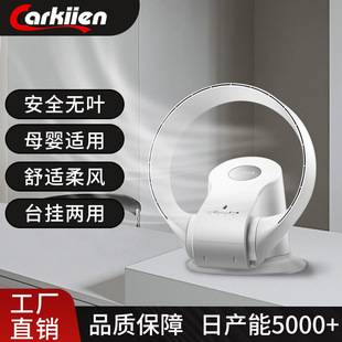 Carkiien Bladeless Fan, Dual-Purpose for Table and Wall Mounting, Remote Control, Quiet, Suitable for Mother and Baby, Cross-Border High Wind Circulation Electric Fan