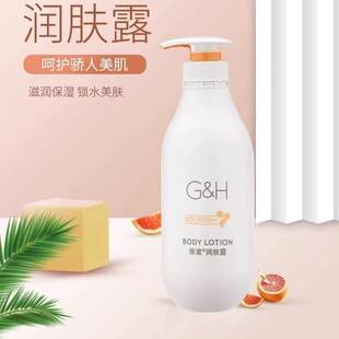 Yami Moisturizing Lotion Official Website Yami Body Lotion Hydrating and Moisturizing Body Lotion 400ml
