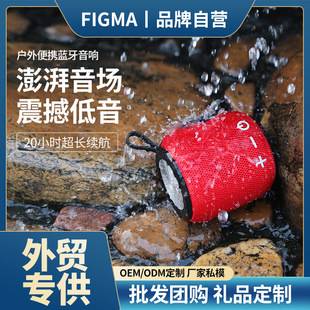 Feigma Outdoor Portable Bluetooth Speaker Fabric Waterproof Heavy Subwoofer Home Desktop Wireless m7