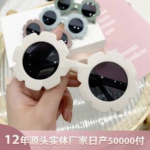 Children's Sunflower Sunglasses, Cute and Fun for Babies, Versatile Anti-Uv Sunshade Glasses, Factory Direct Sales Sunglasses