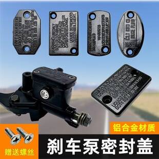 Electric Vehicle Motorcycle Disc Brake Upper Pump Oil Cup Soft Pad Seal Anti-Leakage Oil Brake Pump Oil Box Rubber Pad Accessories