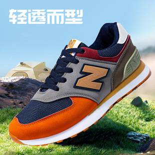 Men's Shoes, Sneakers, Comfortable, Lightweight, Versatile Running Shoes, Casual Shoes, Fashionable and High-End Men's Shoes, N-Shaped Sports Shoes for Men