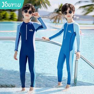 Children's Swimwear Boys Long Sleeve Siamese Hot Spring Small, Medium and Large Children's Summer Swimwear Trousers Baby Professional Swimwear Wholesale
