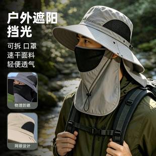 Men's Summer Uv Protection Sun Hat, Fishing Face-Covering Sun Hat, Large Brim Sun Hat, Fisherman's Hat, Women's Autumn and Winter