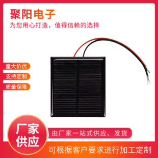 Power Panel Solar Panel DIY Suitable for Satchel Light Solar Panel 2V3V5V Solar Glue Board