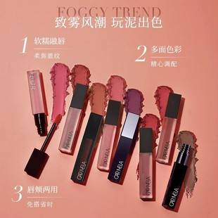 Carmela Renaissance Lipstick Whitening Soft Mist Matte Non-Stick Cup Long-Lasting Red Lip Mud Lip Glaze