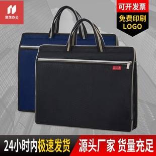 Briefcase Canvas Tote Bag Document Bag Zipper Bag Document Bag Waterproof Handbag Men's Oxford Cloth Briefcase Bag