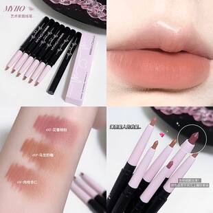 MYHO artist lip liner with integrated lip brush for creating a full, three-dimensional lip shape; wholesale and export for student makeup