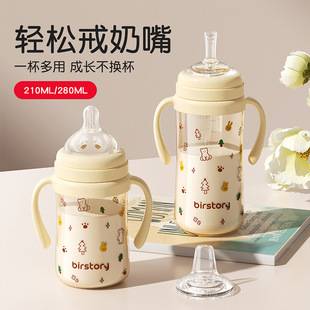 Baby bottle for 6 months and up, 1-2-3 years old, anti-colic Tritan direct-drink straw milk cup, anti-vomiting