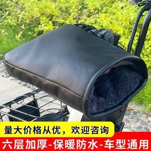 Winter Electric Vehicle Gloves, Warm and Thickeneded Handlebar Covers, Rainproof and Windproof Motorcycle Pu Leather Protective Gloves, Cotton Handlebar Covers