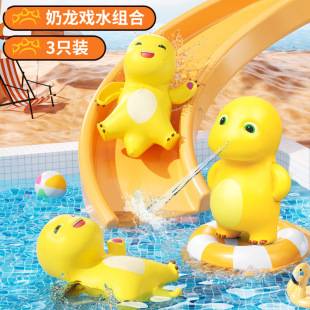 Nailong bath and water play toy, chewable, for boys and girls to play with in the swimming pool, popular online gadget, small water gun