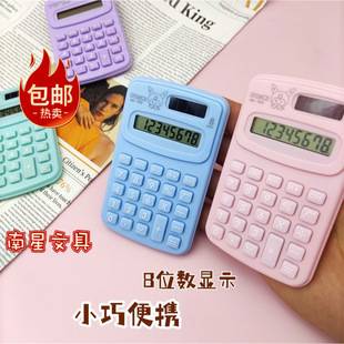 Learning Handheld Calculator Student Stationery High-Value Mini Calculator Small Portable Computer Spot Wholesale