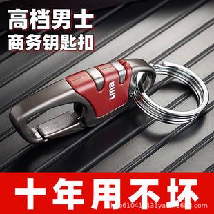 Authentic Qianlima Zinc Alloy Men's Car Keychain, Solid Color Metal Waist-Hanging Business Keychain with Double Ring