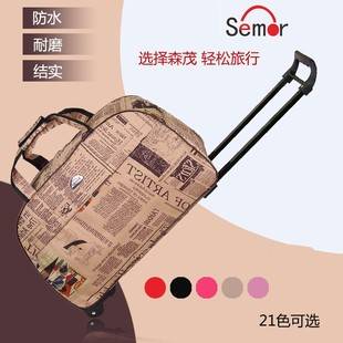 Factory Direct Approval Large Trolley Bag Travel Bag Trolley Portable Travel Bag Duffel Bag Fashionable Waterproof Large Capacity