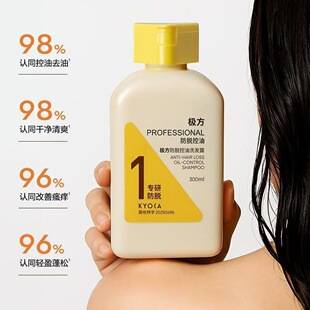 Jifang Anti-Hair Loss Shampoo: Repairing, Smooth, Hydrating, Clean, Refreshing, Oil Control, Strong and Fresh, Fruity Scent Shampoo