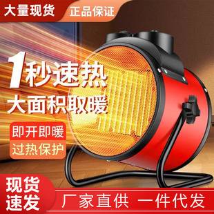 New small steel heater, a high-power heating device for home use, suitable for breeding, and a small, upright, quick-heating electric heater for the office