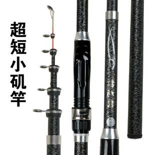 Soft-tail small rock fishing rod, short-section telescopic rock fishing rod, colorful sensitive soft tip rod, fiberglass fishing rod