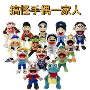 Children's Doll Joystick Jeff Cartoon Interactive Toy Early Education Plush Hand Doll Kindergarten Performance Mouth-opening Characters
