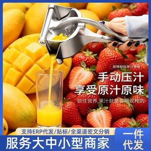[Internet Celebrity Hot Item] Manual Juice Extractor Cup for Home Use, Orange Juicer, Manual Lemon Juicer, Juice Squeezer