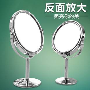 Desktop Mirror Makeup Mirror Rotatable Stainless Steel Magnifying Mirror Student Dormitory Home Double-Sided Makeup Mirror
