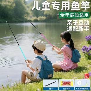 Complete Set of Ultra-Light Fishing Rods for Children, Short-Section Stream Rods, Mini Fishing Rods for Small Fish Like Crucian Carp