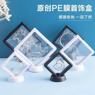 Jewelry box storage box anti-oxidation pe film suspension box bracelet necklace pendant text play jewelry packaging display box