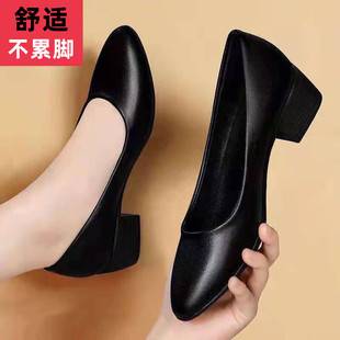 Low Heeled Stewardess Work Shoes Women's Black Leather Shoes Thick Heeled Work Long Stand Not Tired Feet Soft Sole Comfortable Career Interview Shoes