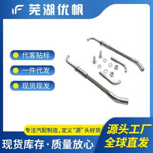 1201-Df Ice Scraper Kit for Snowmobiles with Single-Bolt Installation, Including Both Reverse and Non-Reverse Gear Options