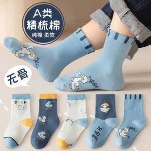 5 pairs of free shipping new cotton socks socks boys and girls all-match autumn and winter children's baby socks a generation