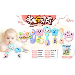 Moe Bao small rattle set 7-piece baby toys early education baby rattle boys and girls educational toys