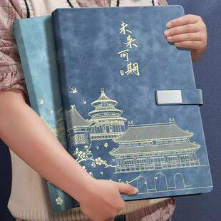 Customized Notebooks with High Aesthetic Value, Thick Pages, High-End Business Gifts, Meeting Notes, Trendy Chinese-Style Notebooks, Personalized Notebooks
